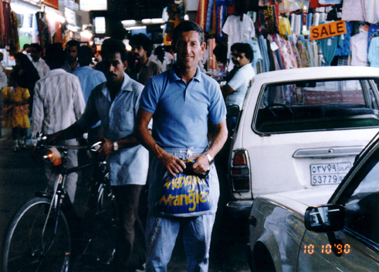 The Souk Bahrain 1990